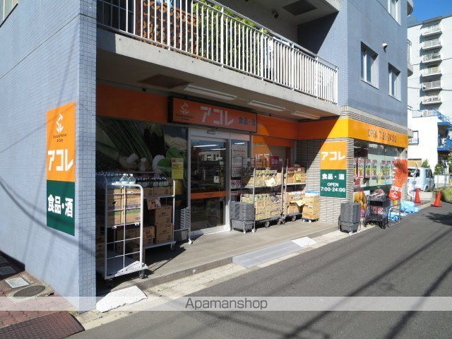 第2サンフラワーマンションの周辺写真