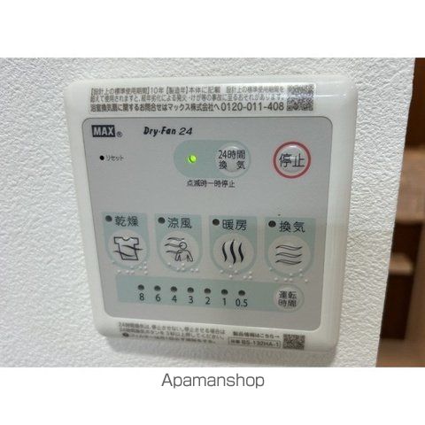 荻嶋グリーンハイツの内装写真