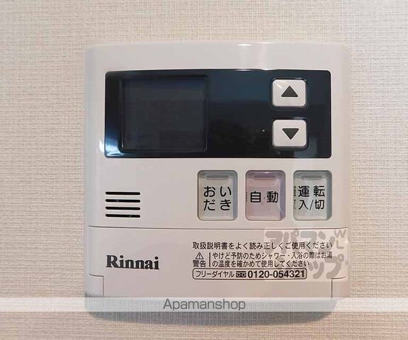 エルミナラクトの内装写真