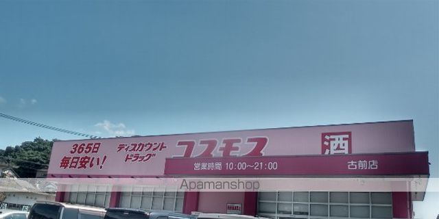 レオネクスト東二島の周辺写真