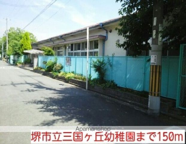 メゾン北三国ヶ丘の周辺写真
