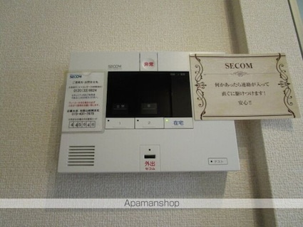 クリーク　パレス[1LDK/40.07m2]のその他設備