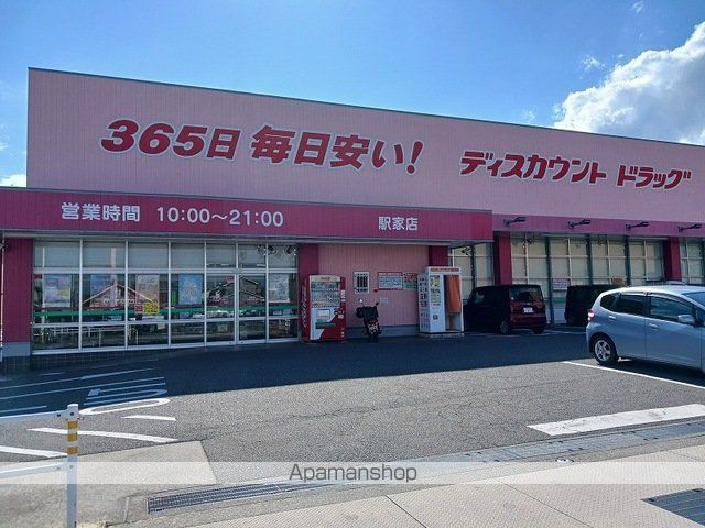 アヴェニールBの周辺写真
