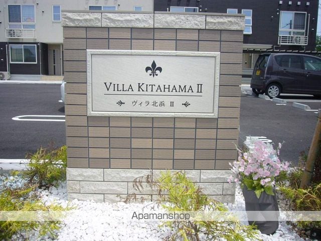 ヴィラ北浜IIのその他写真
