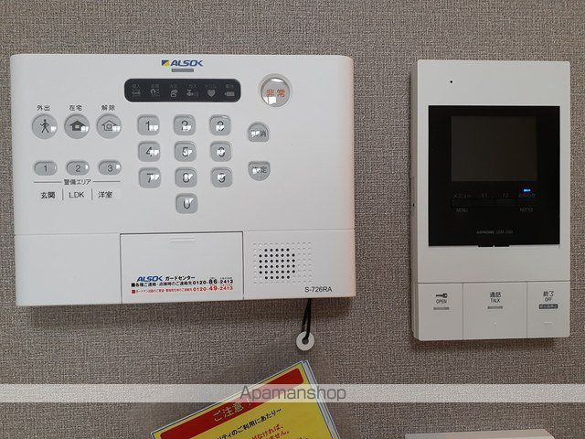スプリングアイの内装写真