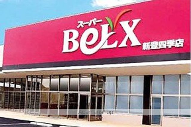 クレセントコートおおたかの森の周辺写真