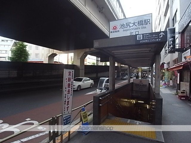レジデンス三宿の周辺写真