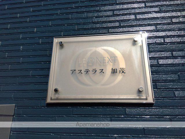 レオネクストアステラス加茂の内装写真