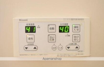 シューグランドールＡ・Ｂ棟[2DK/40.22m2]の内装6
