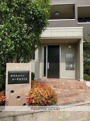 和歌山県和歌山市杭ノ瀬[1LDK/41.95m2]の共用部2
