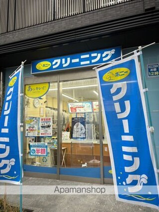 ザ・パークハビオ新中野[1R/26.35m2]の共用部3