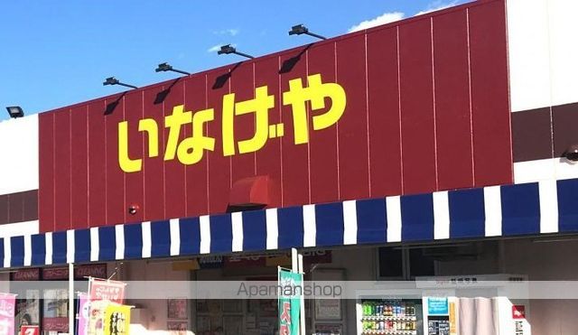 リブリ・ソレイユ海老名の周辺写真
