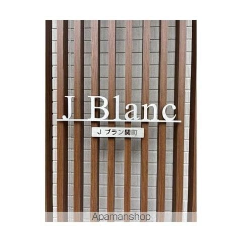 Jブラン関町の外観写真