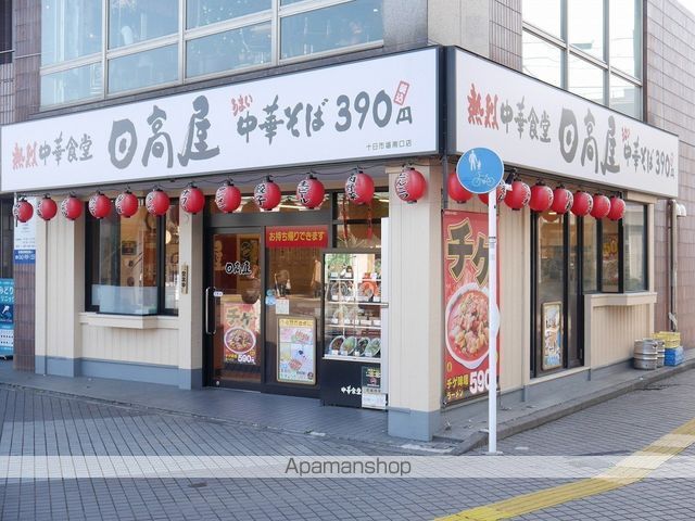 ミランダブルーアゼリアの周辺写真