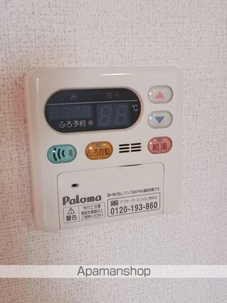 コート・ヤード　Ⅳ　Ｂ[1LDK/45.33m2]のその他設備