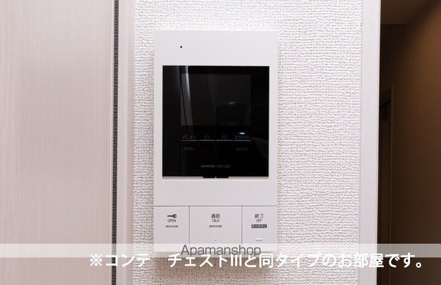 グレイスフル 栗橋の内装写真