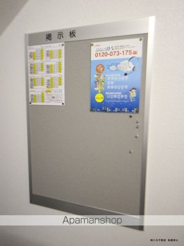 CRES920のその他写真