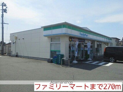 プラシードⅢ[1LDK/42.04m2]の周辺3