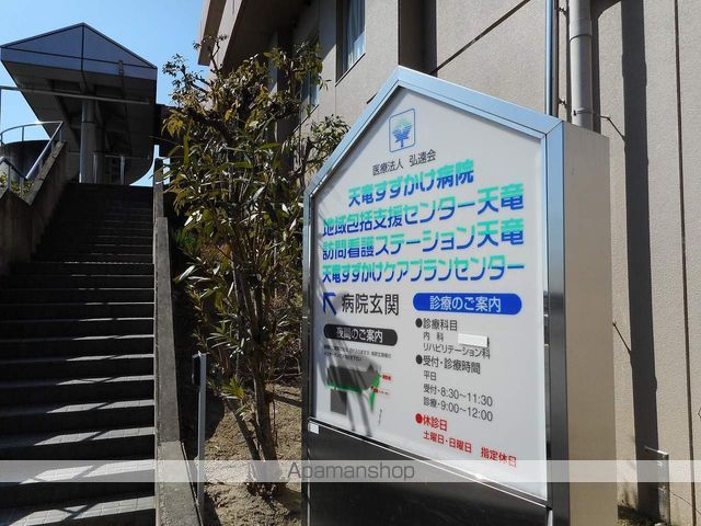 ビレッジハウス二俣2号棟の周辺写真