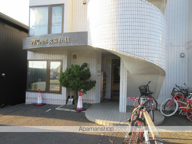 パルコート文京台41の玄関写真