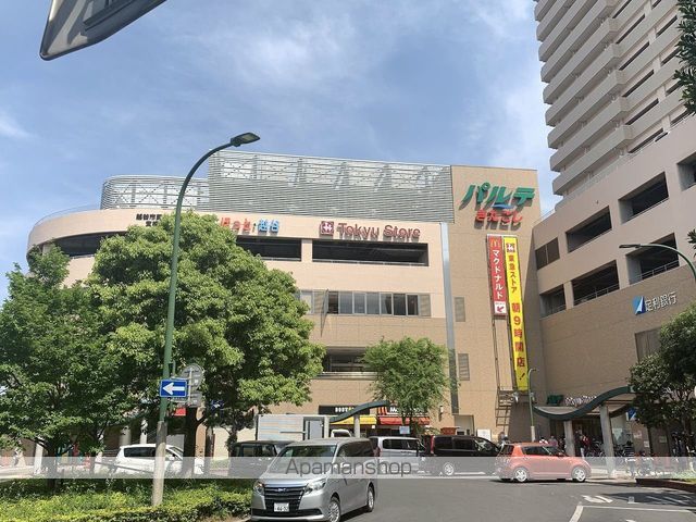 アルクスの周辺写真