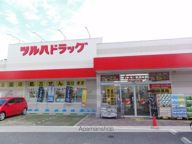 シリエジオ甲子園六番館の周辺写真