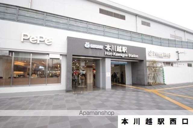 西武鉄道新宿線 本川越駅 徒歩7分 3階建 築14年の周辺写真