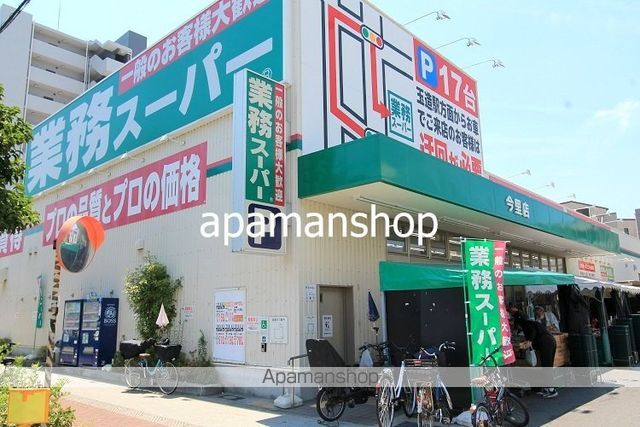リアライズIMAZATOMINAMIの周辺写真