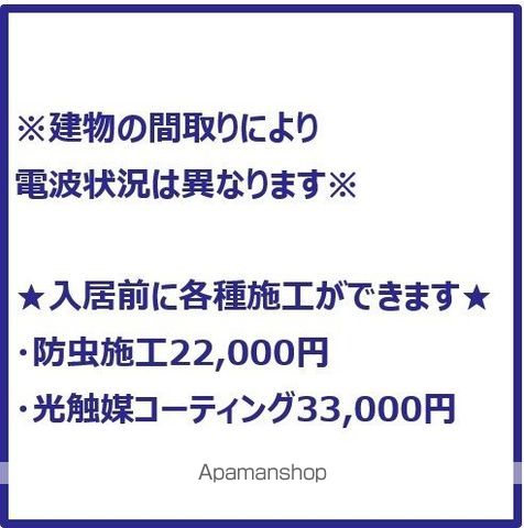 ステージグランデ亀有アジールコートの内装写真