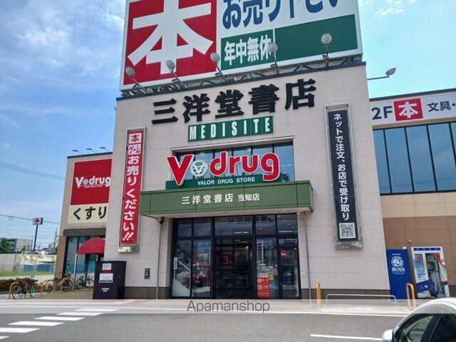 フレスクーラ Aの周辺写真