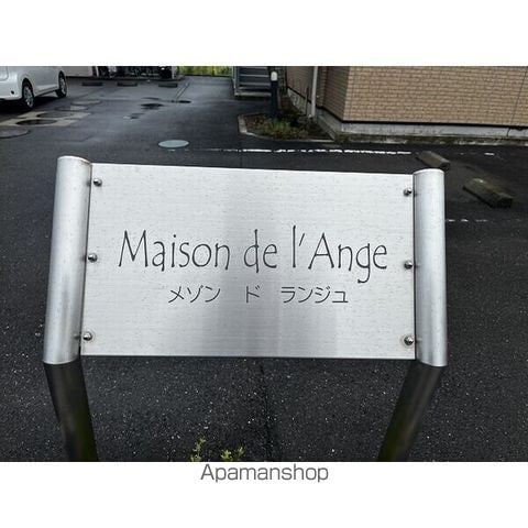 Maison de l’angeの内装写真
