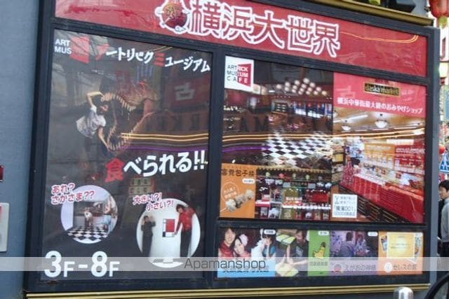 山下公園サンライトマンション2号棟の周辺写真