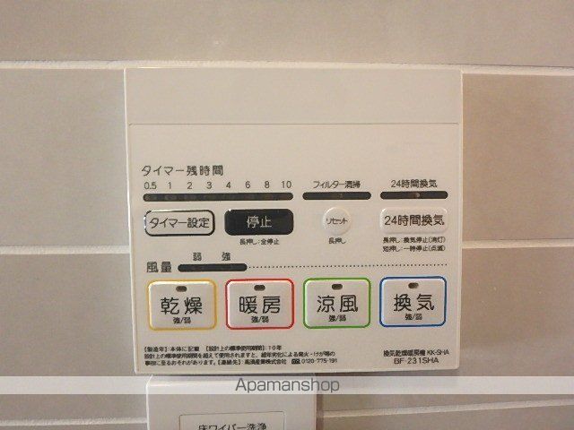 凛樹 OFFENの内装写真