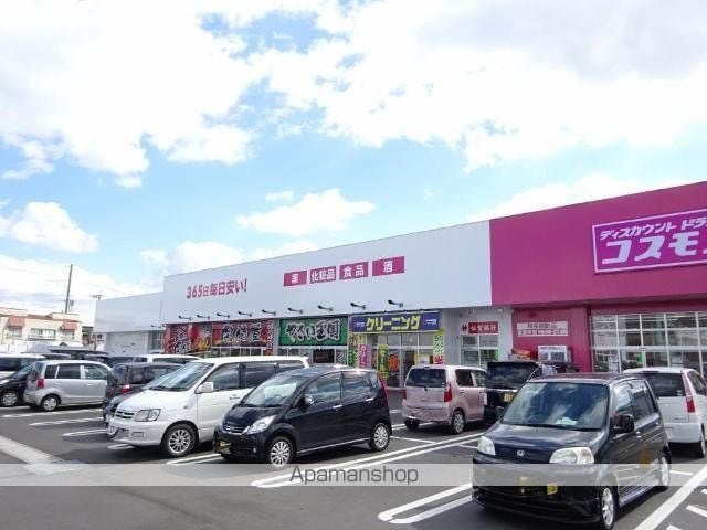 ロータスコートIの周辺写真