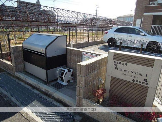プリムローズ二色Iのその他写真