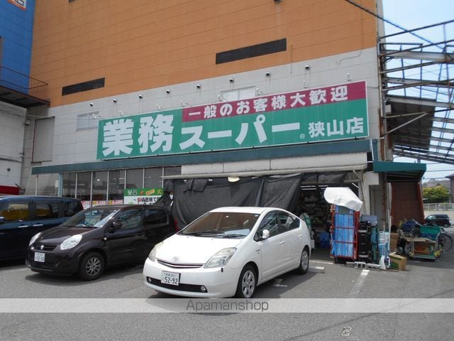 パナハイツ今熊II・IIIの周辺写真