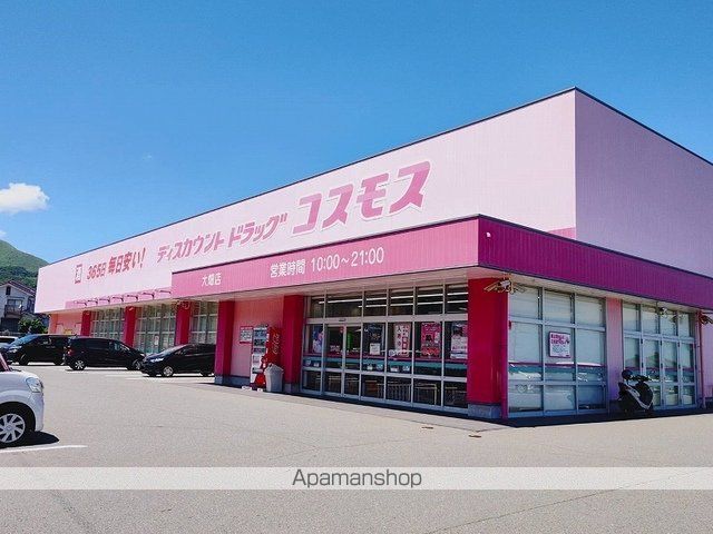 サンライズヒルズの周辺写真