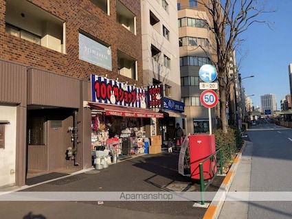 パークナードフィット新富町[1DK/30.66m2]の周辺2