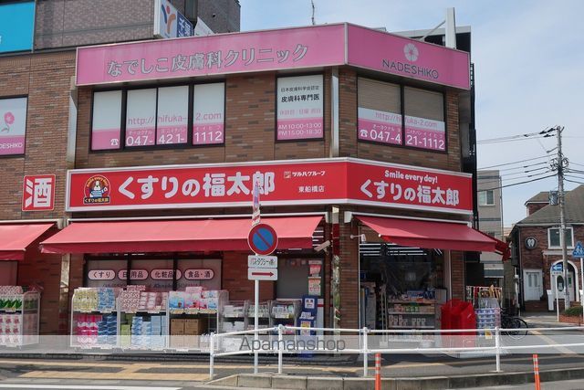 ベストナインイーストの周辺写真