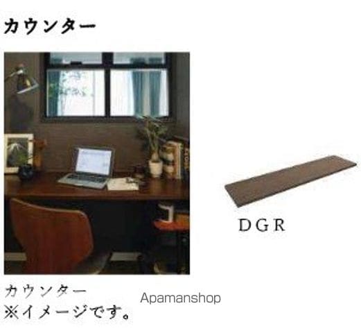 シャーメゾン東幸町の内装写真