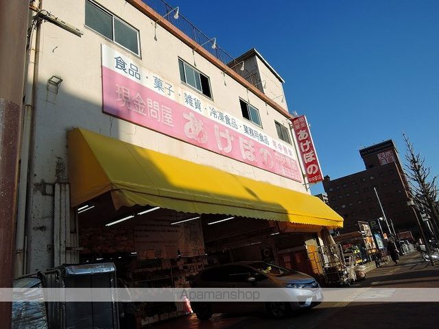 D GRANDE鹿児島中央の周辺写真