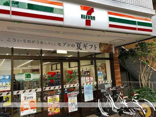 ウィスダム横浜の周辺写真