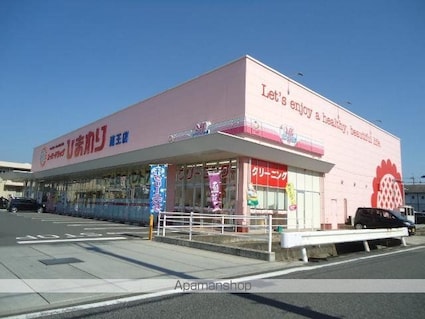 ラ・ポール[1LDK/36m2]の周辺5