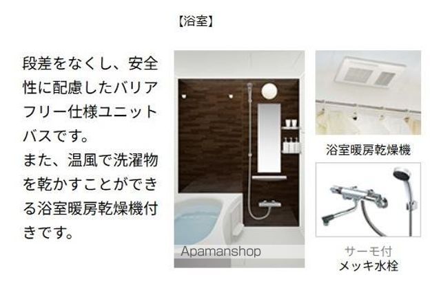 薬園町アパートの内装写真