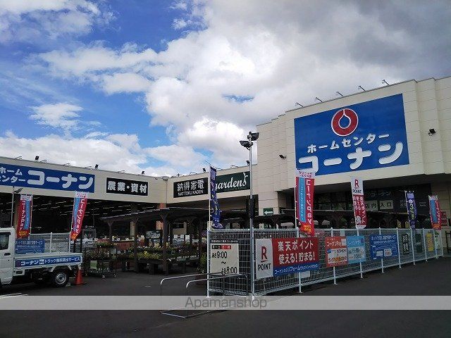 レオパレスアベニューの周辺写真