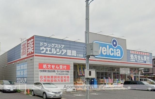 I.ヴィレッジ WESTの周辺写真