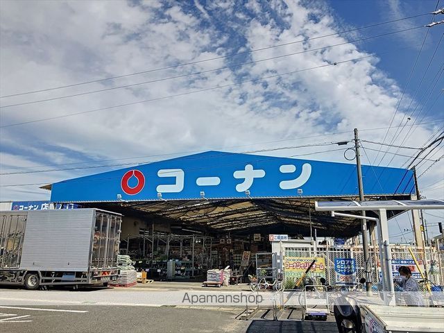 グランドールメゾンIIの周辺写真