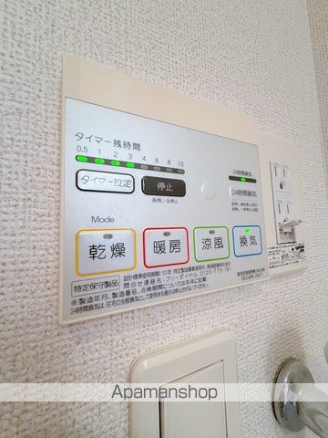 イースト・ブルーの内装写真