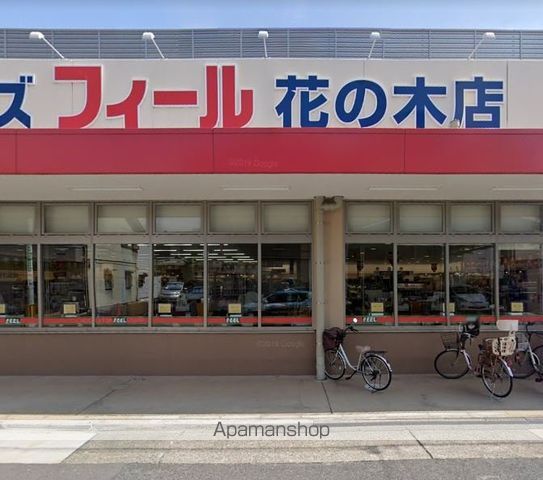 愛知県名古屋市西区花の木３丁目[1K/20.37m2]の周辺8