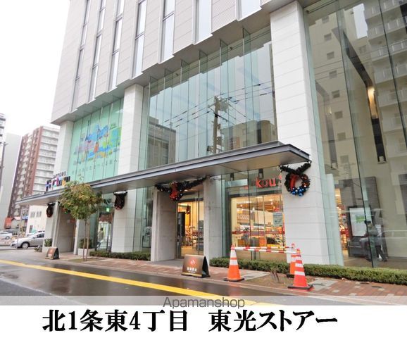 ブリシャンテの周辺写真